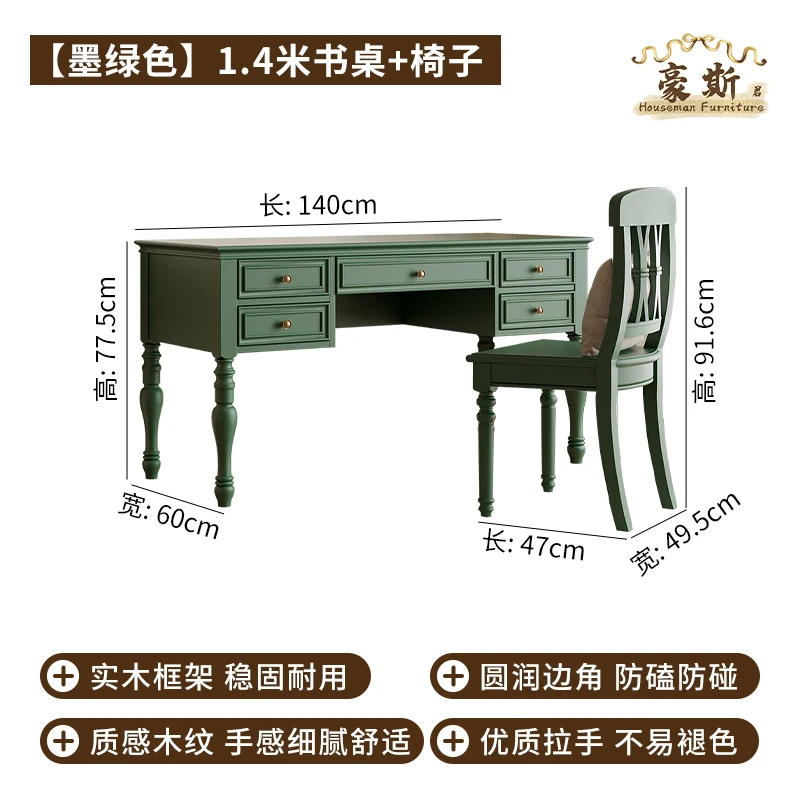 Vintage Style Two-in-One Offic - Home Office With Two Desks のレビューと価格