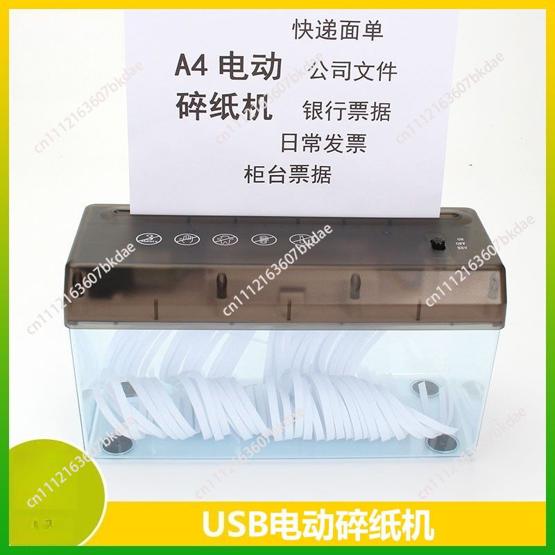 Electric Mini Shredder File Sh - Home Office Paper Shredder のレビューと価格
