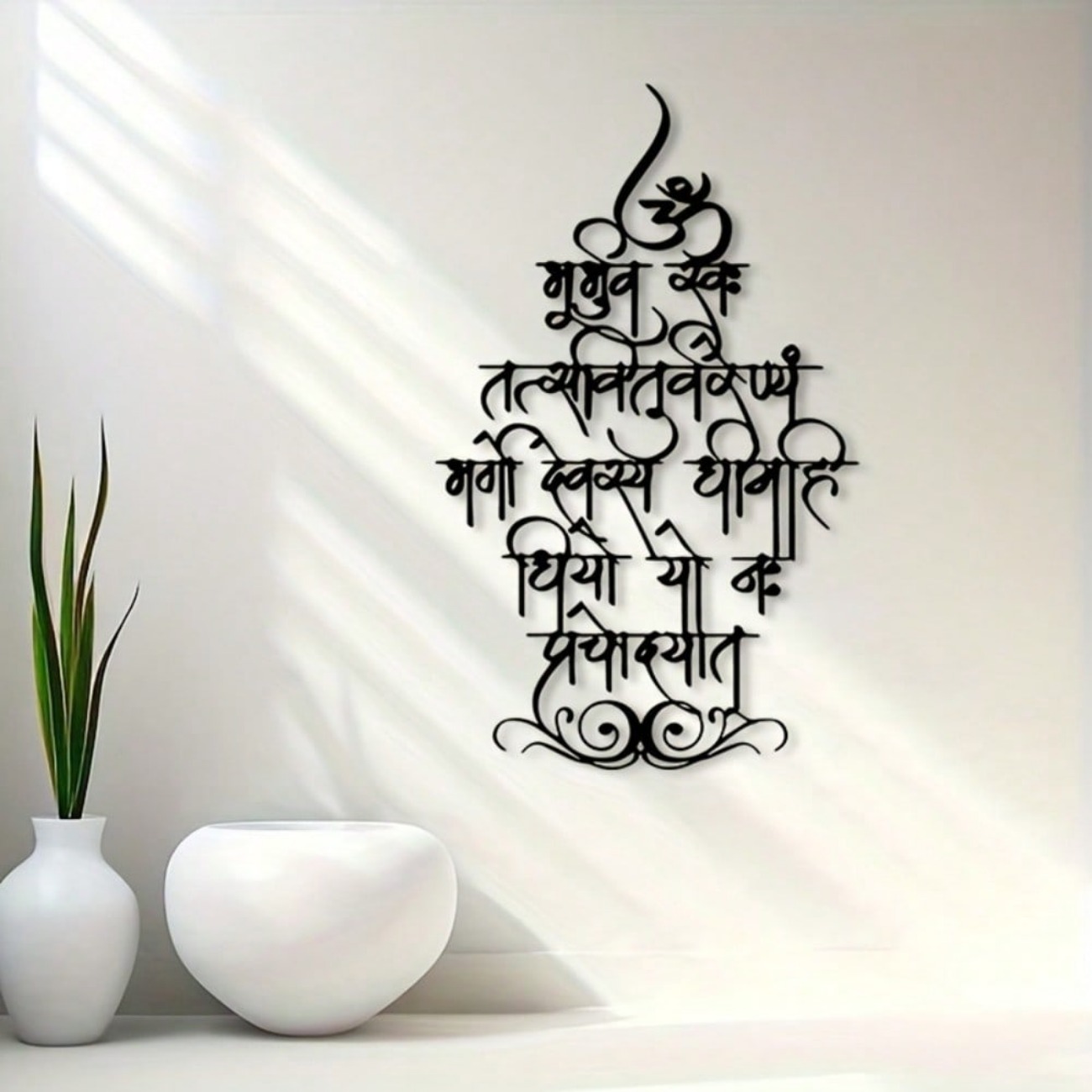 Gayatri Mantra Metal Wall Art  - Home Office Yoga Room のレビューと価格