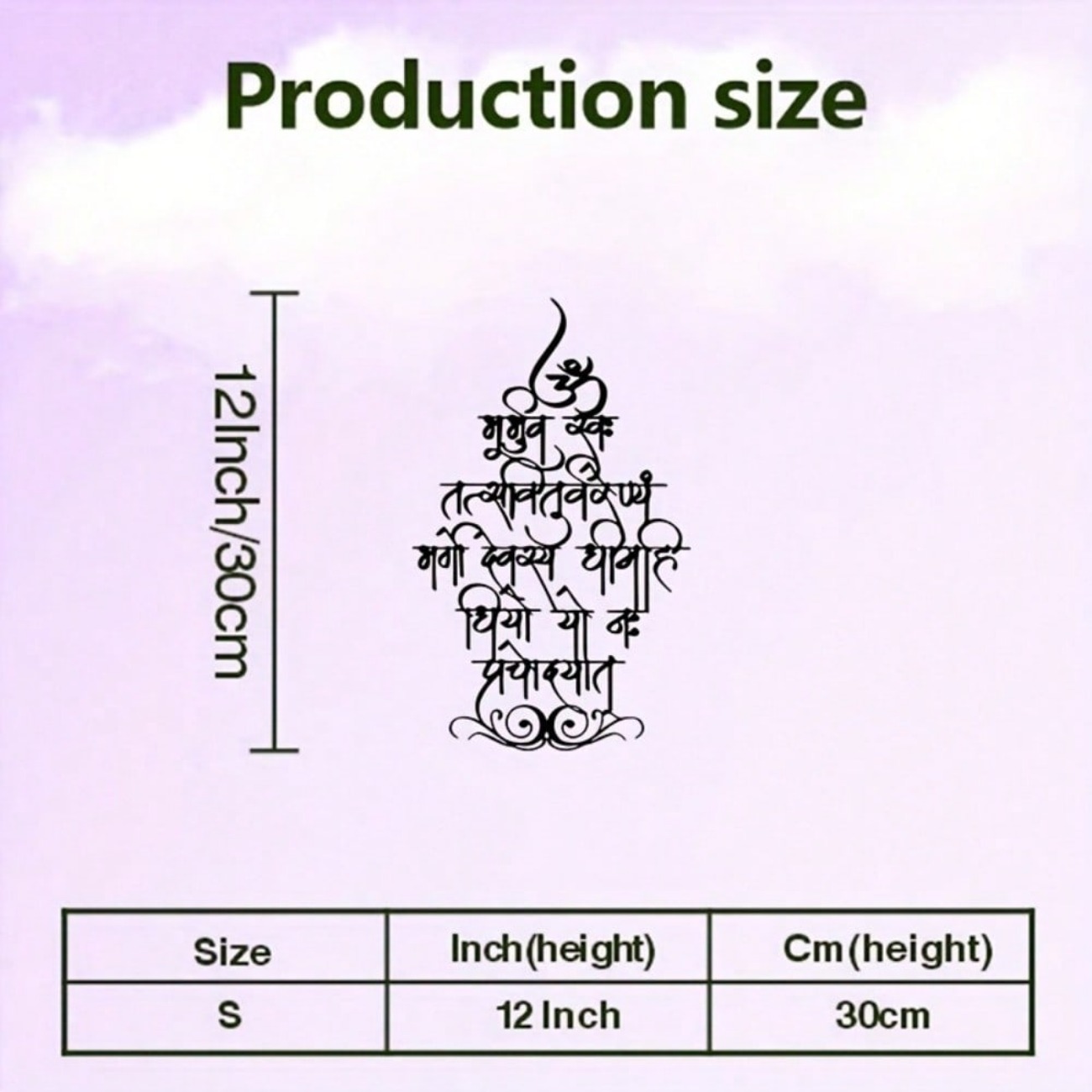 Gayatri Mantra Metal Wall Art  - Home Office Yoga Room のレビューと価格
