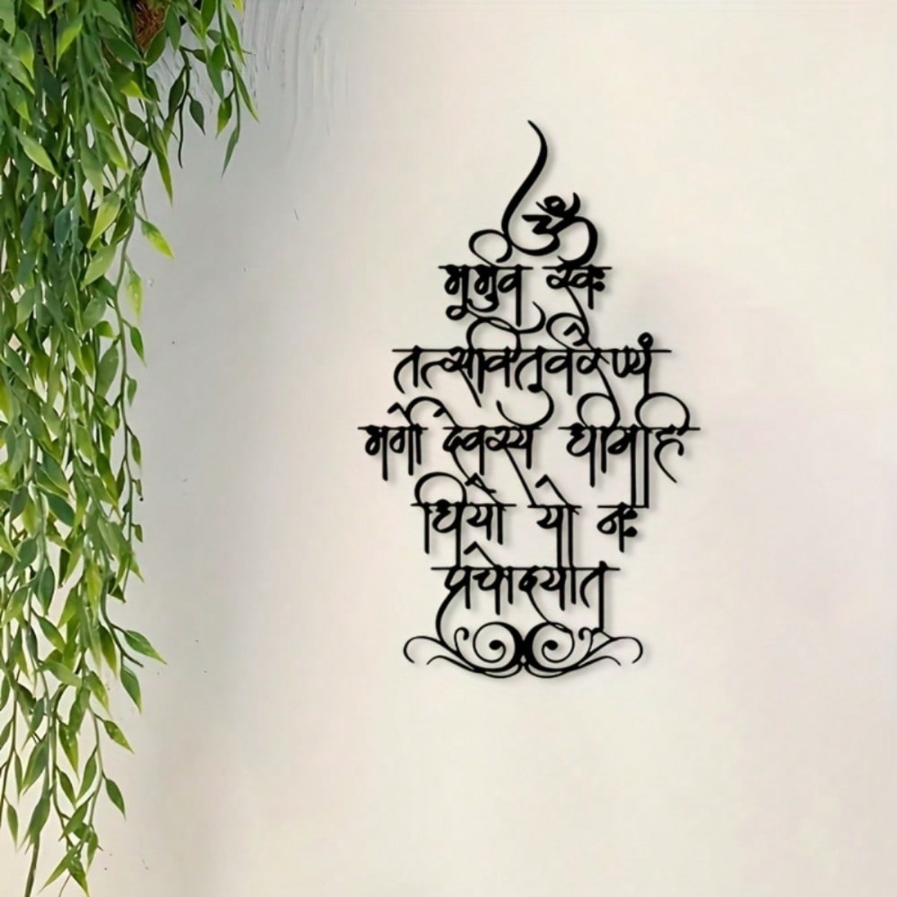 Gayatri Mantra Metal Wall Art  - Home Office Yoga Room のレビューと価格