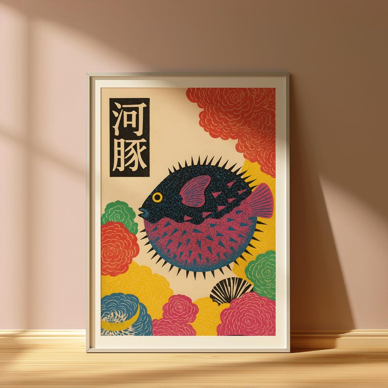 Japanese Puffer Fish Canvas Wa - Home Office Japandi のレビューと価格