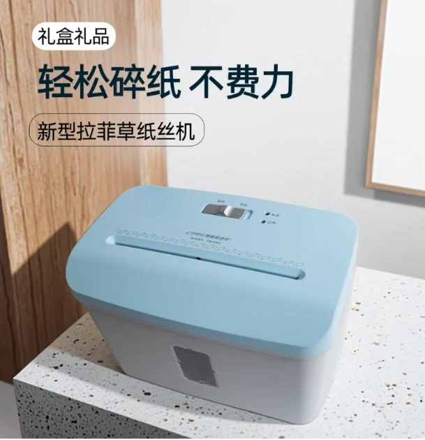 New Design Small Size Crinkle  - Home Office Paper Shredder のレビューと価格